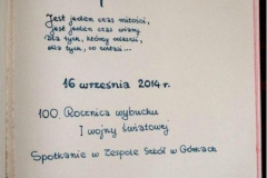 2014_Iwoj47